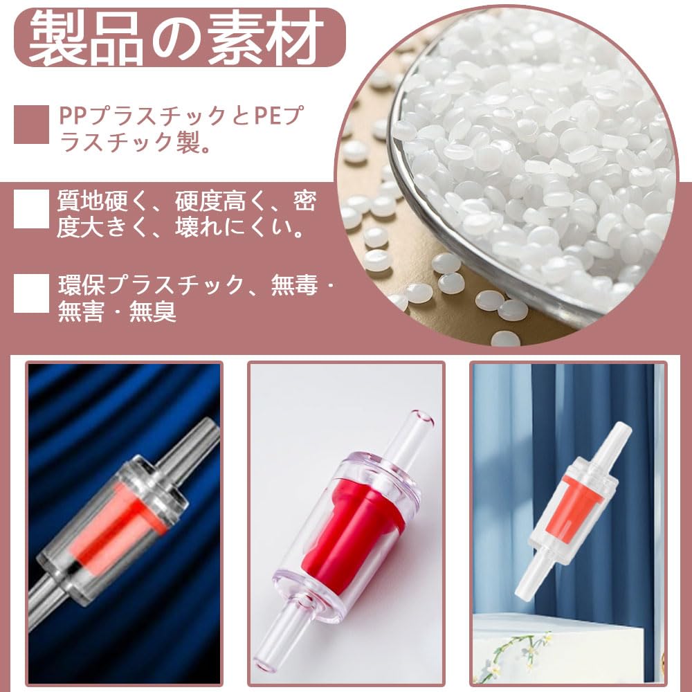 ドレン用逆止弁　10個セット Amazon.co.jp: 逆流防止弁 ドレンホース用逆止弁 水槽ポンプ エアー